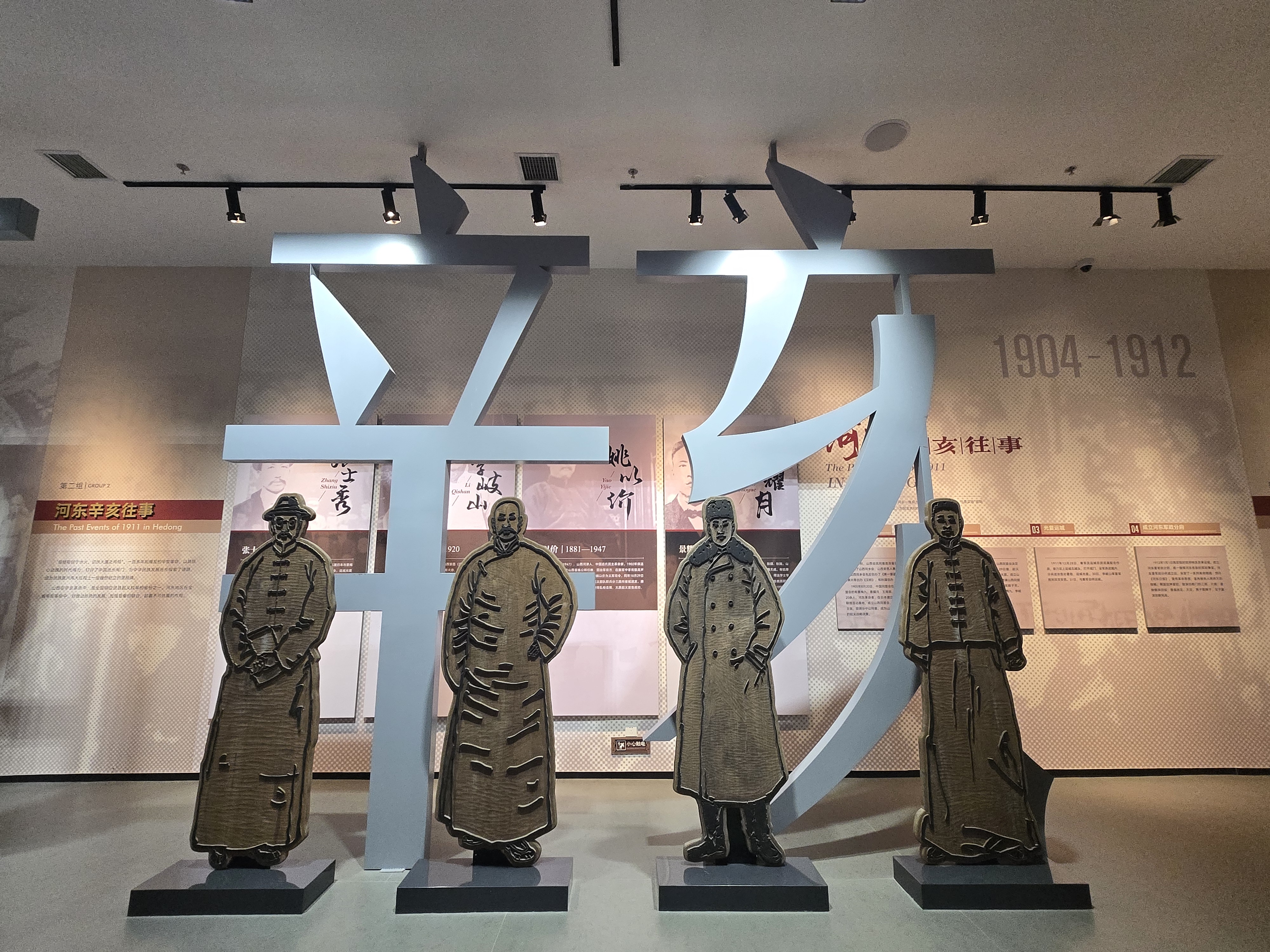 微信图片_202504031505111.jpg
